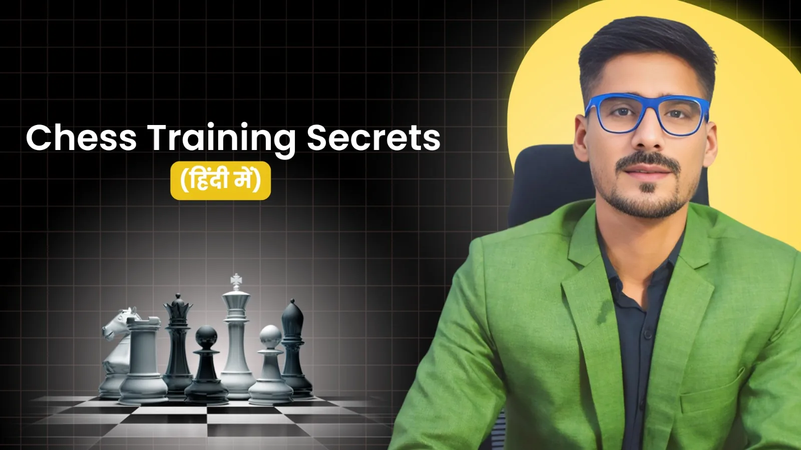 Chess Training Secrets to Reach 800 To 2000+ Rating (हिंदी में)